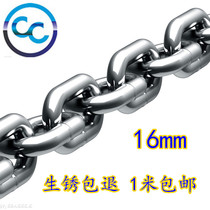 304 stainless steel long ring chain 16mm chain Pet runway chandelier Metal bearing heavy electrostatic chain Special offer