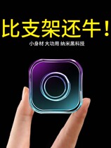 Shake-in-water wash with repeated use of the nano-no-mark-line with the hand stickup to the household containing finishing applie with double sided sticker