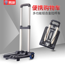 Household small hand cart folding two-wheeled shopping cart mini light trolley family old man buying vegetable trolley