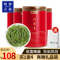  Joy Pastoral tea White tea authentic Anji 2020 new tea specialty Mingqian bulk rare green tea 200g
