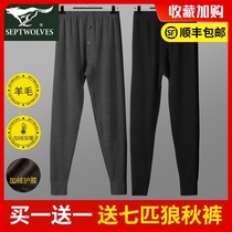 Seven wolves mens warm pants plus velvet thick cotton wool pants cashmere pants loose base middle-aged and elderly winter trousers