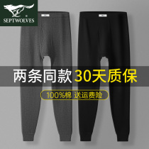Seven wolves mens autumn pants mens pure cotton spring and autumn thin underpants winter loose and warm underpants All cotton beat bottom line pants