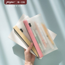  Jinyi stationery transparent pencil bag mesh examination special graduate school female simple large-capacity boys mesh grid ins Japanese pencil bag for high-end students Junior high school students Middle school students stationery bag