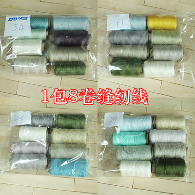 taobao agent 24 models as shown in Figure 1 pack 8 rolled sewing thread rose red gray, blue and yellow home small roll DIY material BJD baby clothes handmade