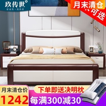 White solid wood bed Modern simple single double 1 8 meters economic wedding bed Master bed 1 5 meters Chinese wooden bed