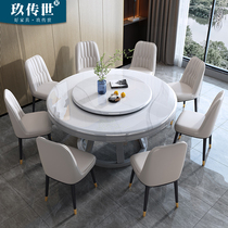 Dining table Household small household solid wood marble round table combination Modern simple light luxury table turntable Round high-end