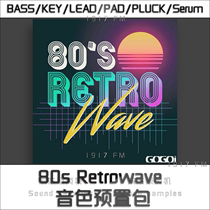 80s Retrowave retro steam wave Serum tone presets package Serum synthesizer presets 60