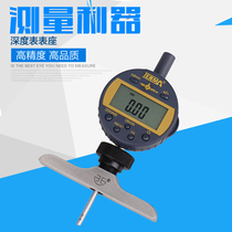 Qinghai Qinghai quantity digital display depth gauge bracket depth dial indicator base depth meter base meter seat