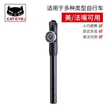 CATEYE cats eye bicycle pump mountain road car Mini Portable high pressure air cylinder American French belt barometer