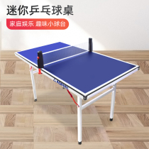 Table tennis table home indoor foldable indoor outdoor children small table simple mini table tennis table