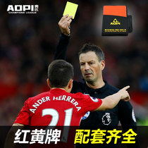 Red and yellow cards Football match edge picker Physical education teacher training Dolphin whistle Referee Patrol flag Side cutting flag