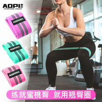 Sports beauty hip belt abuse hip buttock squat hip resistance belt yoga rally fitness female hip elastic ring lifting hip artifact