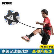  Football subversion ball trainer Practice artifact Net pocket subversion ball bag Practice subversion ball with childrens pad ball auxiliary equipment