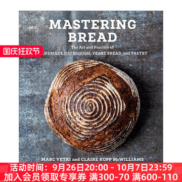 英文原版 Mastering Bread 面包制作指南 手工制作酸面包 酵母面包和糕点的艺术与实践 精装食谱 Marc Vetri 进口英语原版书籍