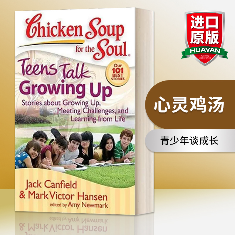 Ӣԭ Chicken Soup for the Soul Teens Talk Growing Up 鼦 ̸ɳ Ӣİ Ӣԭ鼮