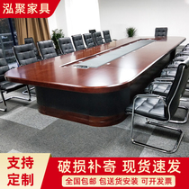 Conference table long table large solid wood high-grade office training workbench negotiation table oval conference table and chair combination
