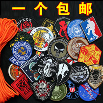Electric embroidered brain embroidered arms chapter magic sticker chapter American Zhangjun fan bag sticker morale Zhangb patch patch custom