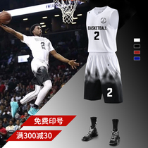 Basketball suit suit Mens jersey custom printed sports vest Training game suit Custom basketball jersey Team uniform custom