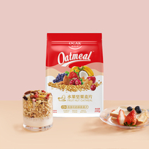 (Member Exclusive) 9 9 9 Fresh Ozark 50% Fruit Nut Ozark 100g