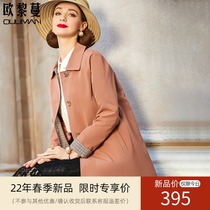 Trench coat womens long little man 2022 spring new high-end Korean pop brand spring and autumn jacket temperament