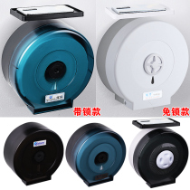 Toilet Large Roll Paper Case Wall-mounted Home Hotel Toilet Paper Towel Box Waterproof free of perforated large-plate paper toilet paper box