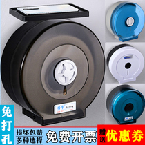 Toilet Large Roll Paper Case Wall-mounted Commercial Disc Paper Toilet Paper Box Free of perforated hotel Toilet Waterproof Pumping Paper Towel