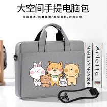 Good-looking laptop handbag 14-inch female for Apple HP MacBook Pro13 Lenovo Xiaoxin 16air Huawei 156 simple ins anti-fall and anti-shock cute