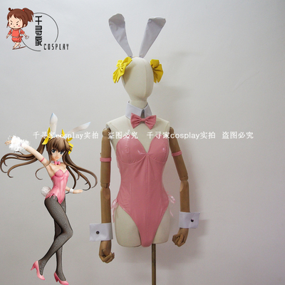 taobao agent Unlimited elite clothing, cosplay