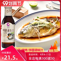 South Korea original imported Qingjingyuan fragrant seafood oyster sauce stir fried dish hot pot barbecue noodle sauce 250g