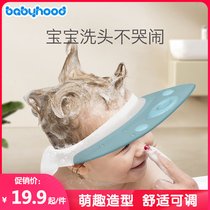 Century baby children shampoo water retaining cap men and women Baby Shower Cap Ear waterproof baby shampoo artifact