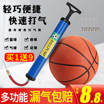 Basketball pump air needle universal hand push portable inflatable special childrens football ball volleyball universal air nozzle