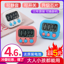 Mute Timer Timer Kitchen Beauty Salon Electronics Management Student Children Learning Time Stopwatch Alarm Clock Inverted