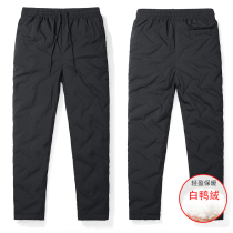 Down pants men wear winter thick casual long pants warm windproof waterproof northeast cotton pants cold sports pants