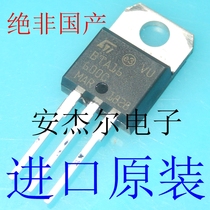 Imported new BTA16-600C triac TO-220 spot can be shot