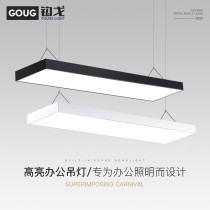 LED Fluorescent light Strip light Office chandelier Ceiling hanging line Double tube classroom Supermarket Barber shop Engineering lamps