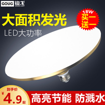  LED bulb factory workshop high-power energy-saving lamp e27 screw mouth super bright household lighting 50 watt ufo light white light