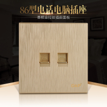 Opu Electric champagne gold brushed two-digit telephone computer switch socket 86 type concealed wall switch panel