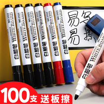 30 erasable whiteboard pens teachers use black water-based children non-toxic color red blue blackboard pen drawing board pen writing pen easy to wipe thick large head marker pen erasable special thin head