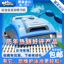 Swimming pool sewage suction machine Small automatic water turtle dolphin M200 pool bottom underwater cleaning Vacuum cleaner robot can climb the wall