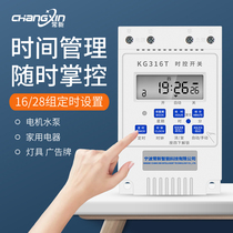Time control switch timer time controller 220V microcomputer kg316t street light billboard automatic water pump