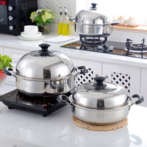 Stainless steel steamer thickened double-layer sauna pot steam hot pot seafood soup pot steamed fish induction cooker home size 40cm