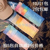 Gradually changing masks Gradually discolored Dreams Rainbow candy color mix and match shake sound Net red tide light color mask