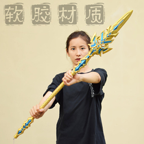 Pusoft rubber Blue Silver King gun toy weapon Douluo Tang three large 1 meter Haotian hammer weapon model not opened blade