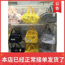 Miniso Bento Bag-Mingchuang Fine Products Co Ltd