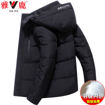 Yalu winter padded down jacket men's short 2021 new fashion casual hooded men's warm coat