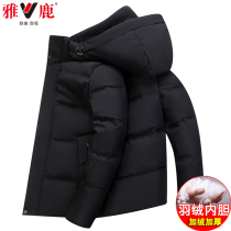 Jadeer Down Suede Mens Short Section Thickened 2021 Winter New Middle Aged Business Casual White Duck Suede Warm Jacket
