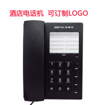 Zhongnuo Baotel K042 Hotel fixed telephone seat room landline can be hung wall mounted seat