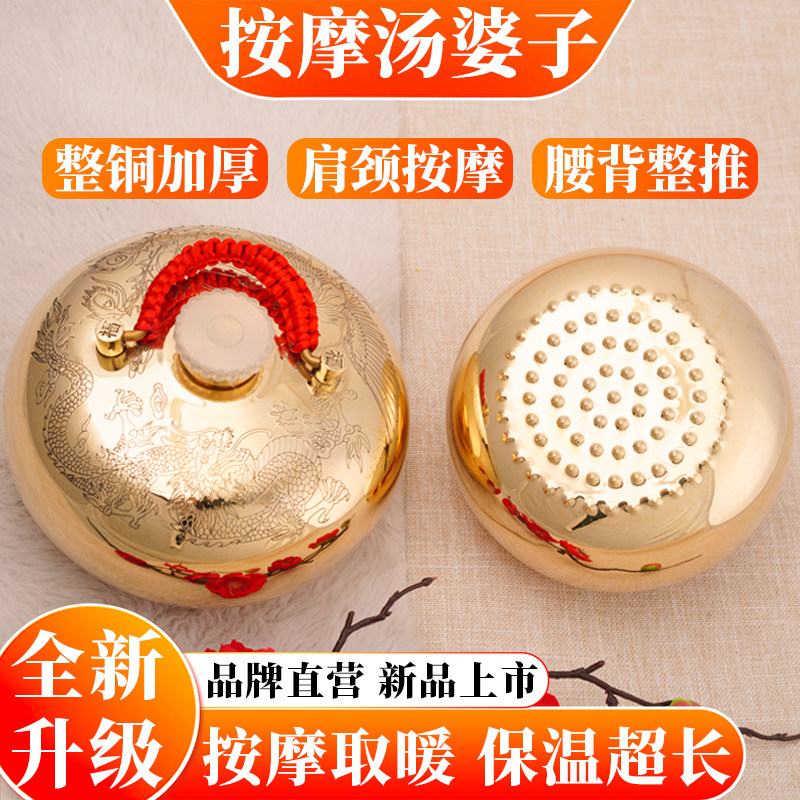 銅製 龍鳳壺 懐炉 湯押子 暖炉 暖手壺 湯婆子 工芸品 置物 手工铜制汤婆子-手工铜制汤婆子促销价格、手工铜制汤婆子品牌- 淘宝