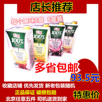 Huiyuan Juice 100%Apple juice Grape orange Juice Peach Juice 1L 1000ml*8 boxes can be LCL