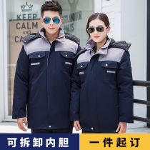 Winter overalls cotton-padded jacket cotton-padded jacket cotton-padded clothing warm removable inner liner wear-resistant double-layer custom printing embroidery